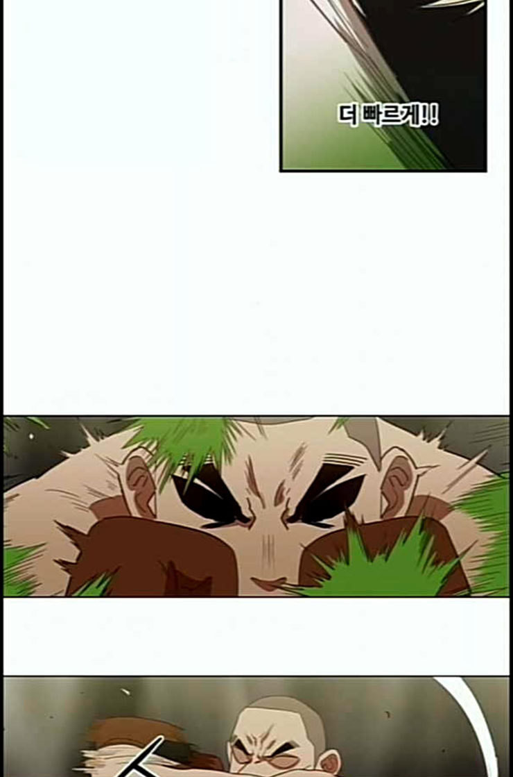 The Boxer Ch.35 p89