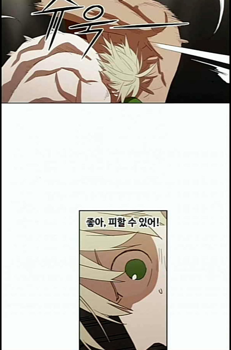 The Boxer Ch.35 p90