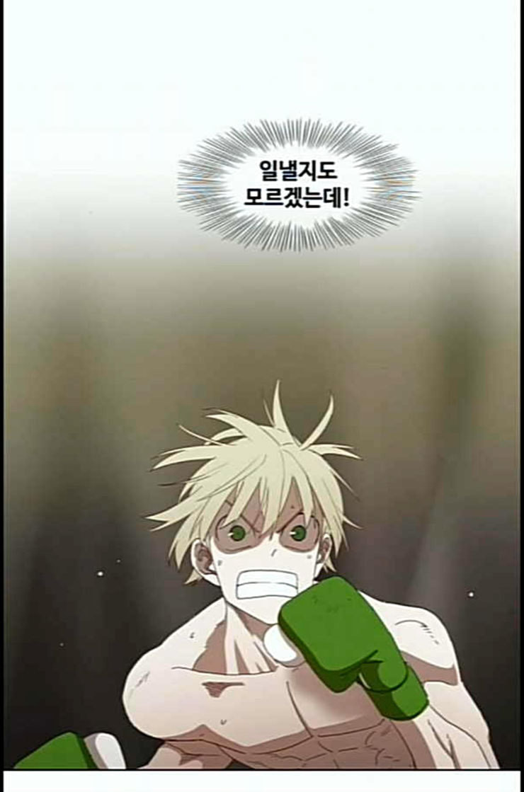 The Boxer Ch.35 p97