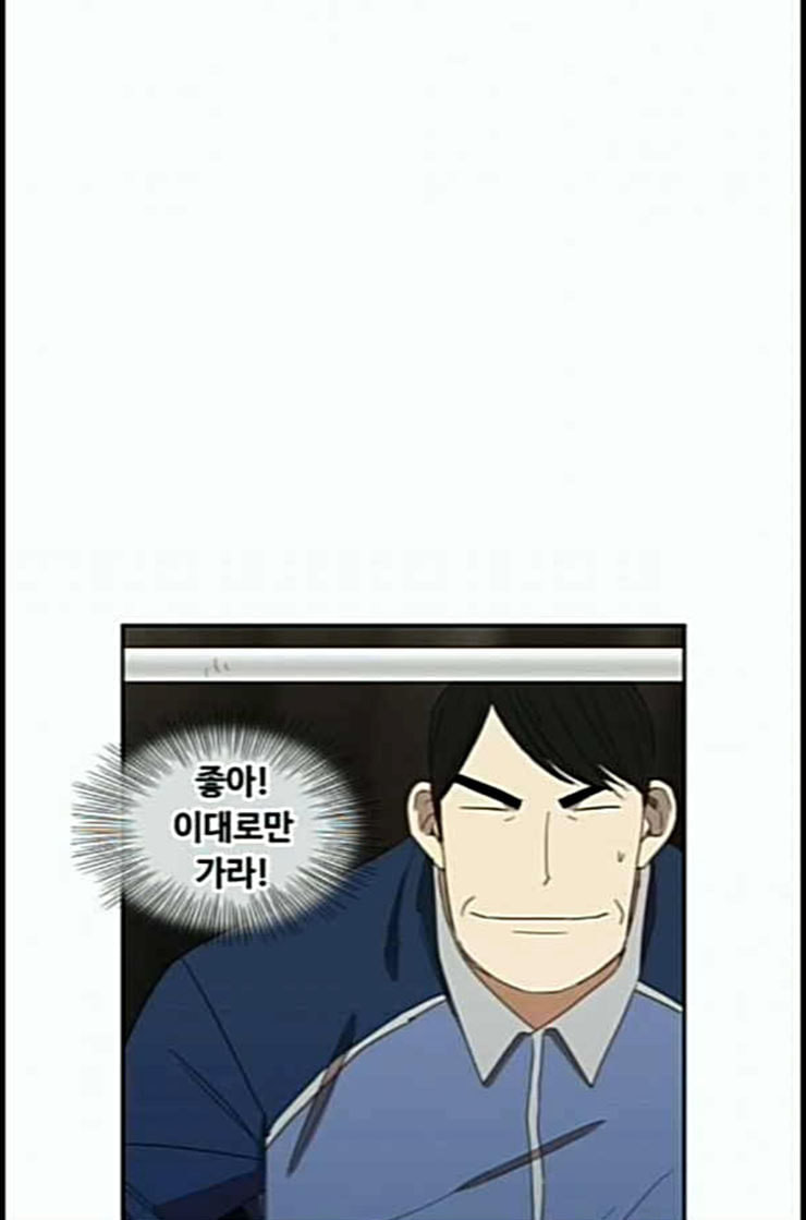 The Boxer Ch.35 p98