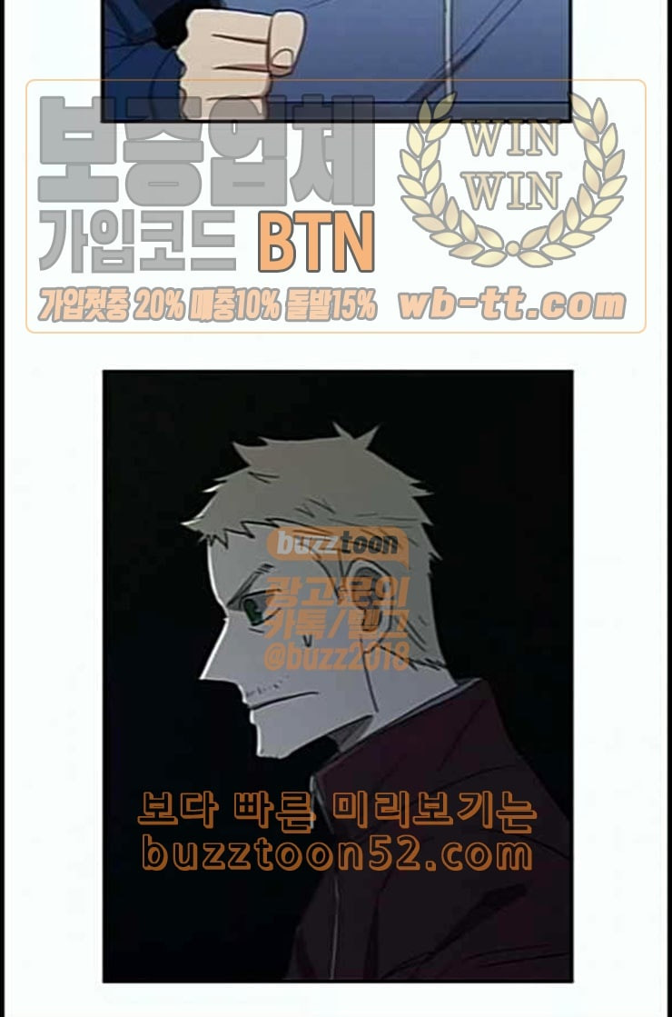 The Boxer Ch.35 p99