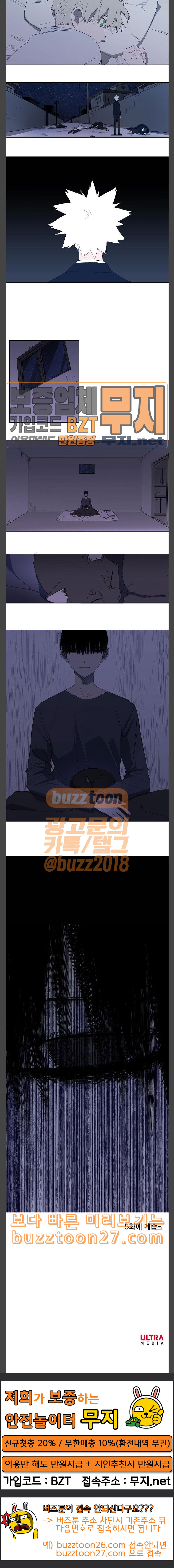 The Boxer Ch.4 p12