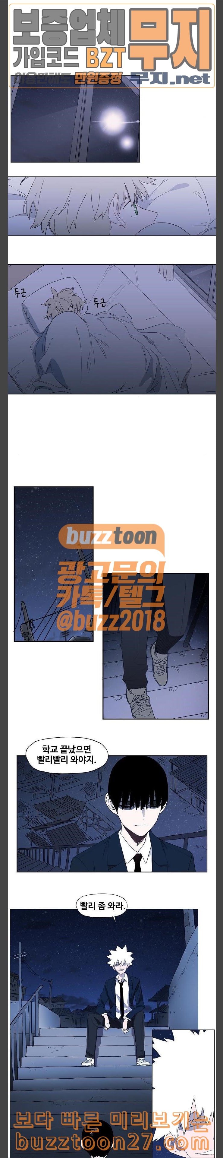 The Boxer Ch.4 p6
