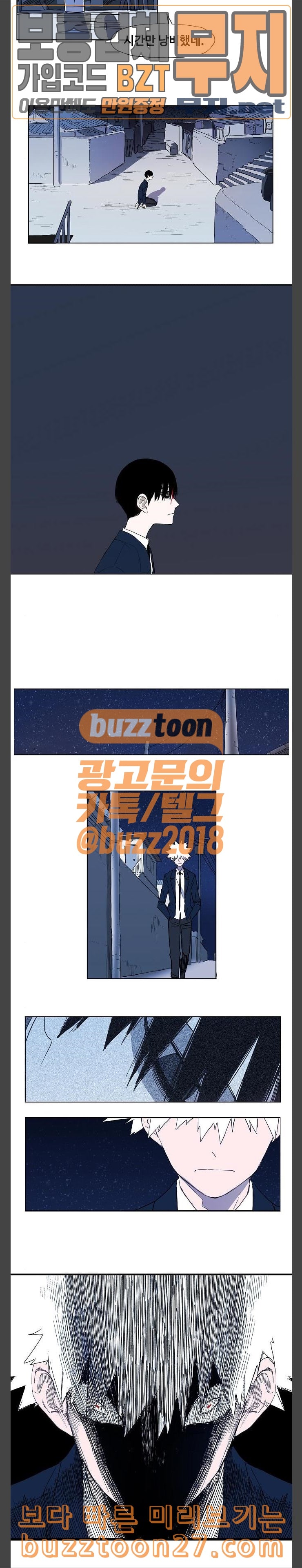 The Boxer Ch.4 p9