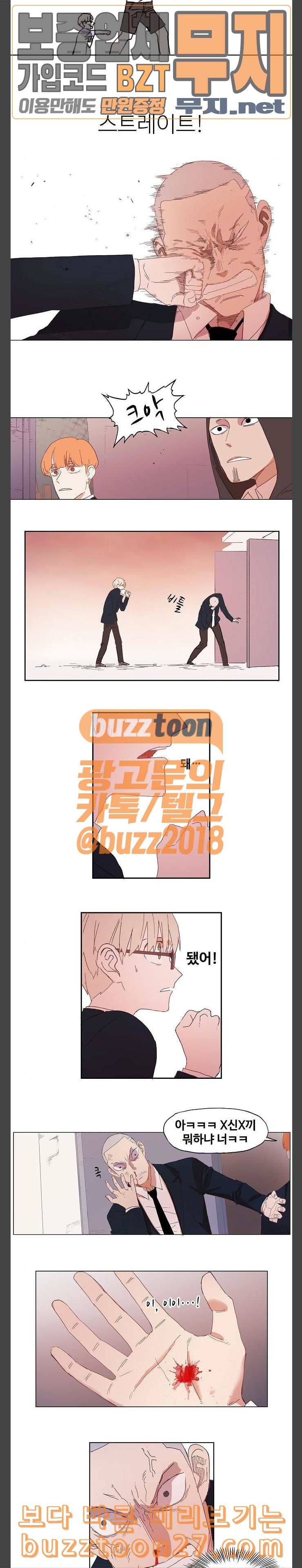 The Boxer Ch.5 p9