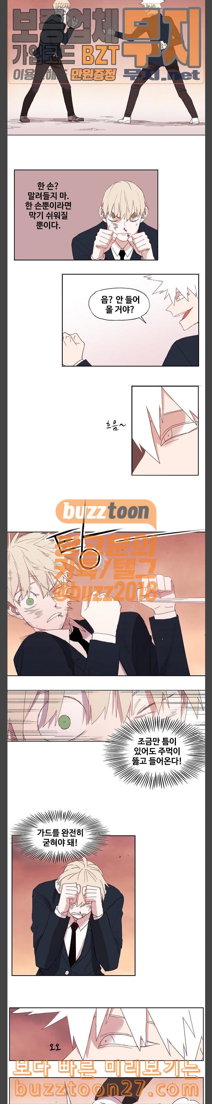 The Boxer Ch.6 p10