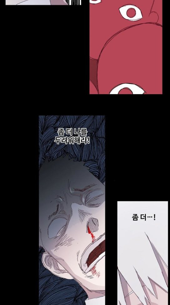 The Boxer Ch.9 p11