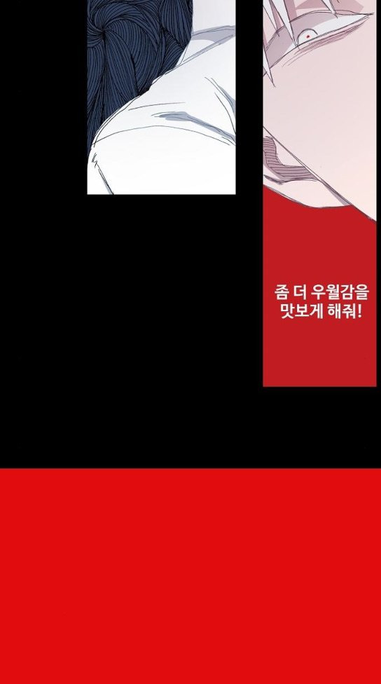 The Boxer Ch.9 p12