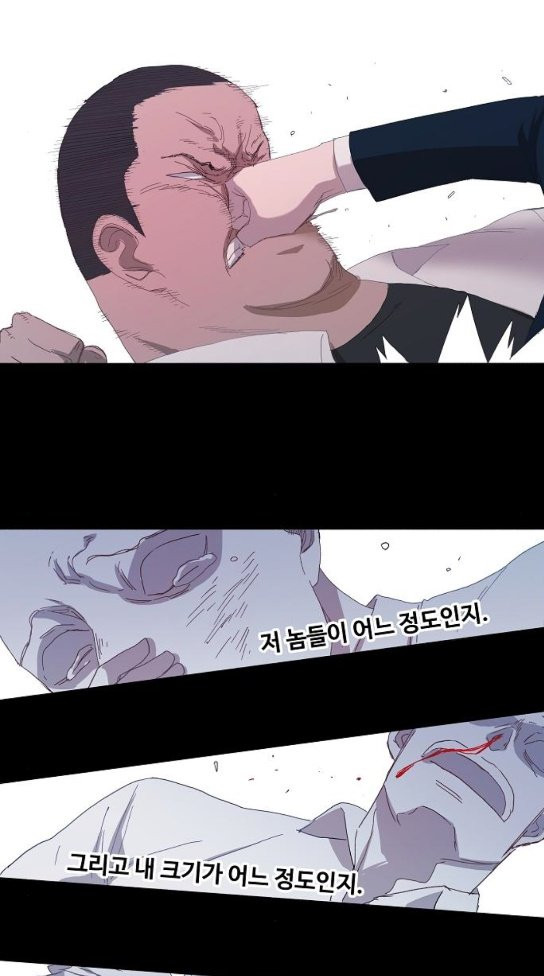 The Boxer Ch.9 p15