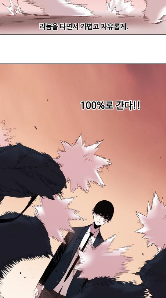 The Boxer Ch.9 p23
