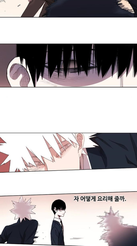 The Boxer Ch.9 p24
