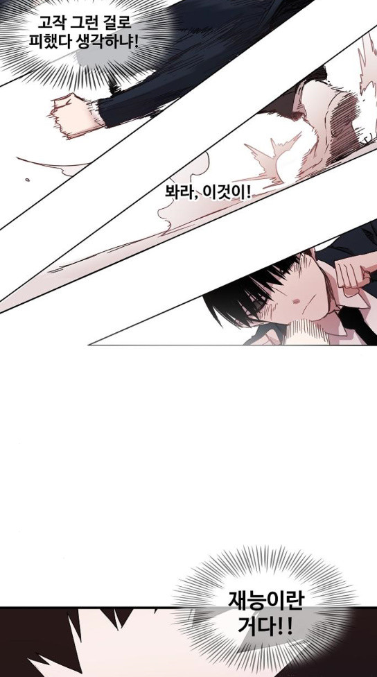 The Boxer Ch.9 p27