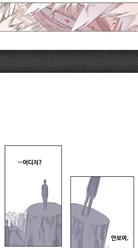 The Boxer Ch.9 p35