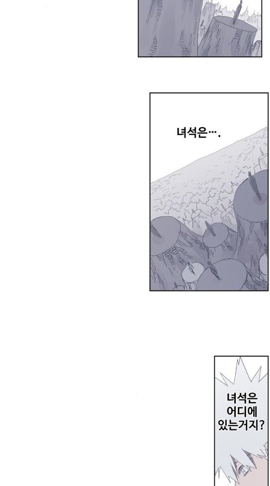 The Boxer Ch.9 p36