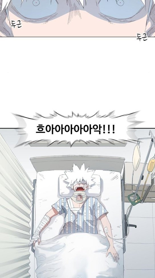 The Boxer Ch.9 p42