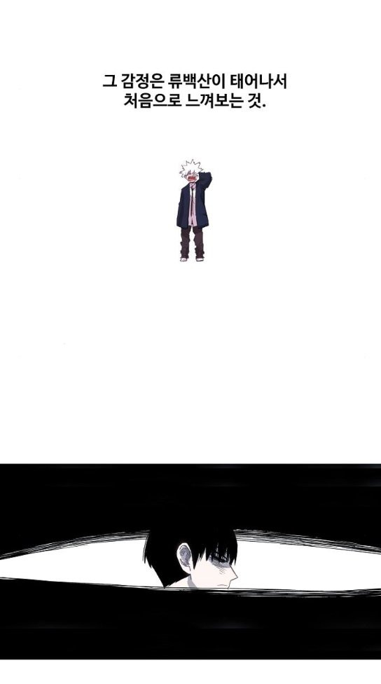 The Boxer Ch.9 p45
