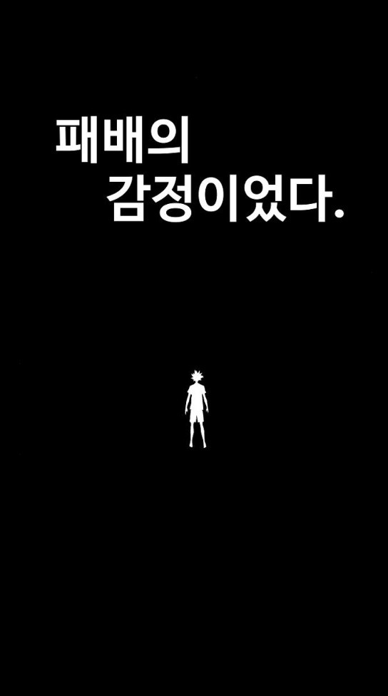 The Boxer Ch.9 p48