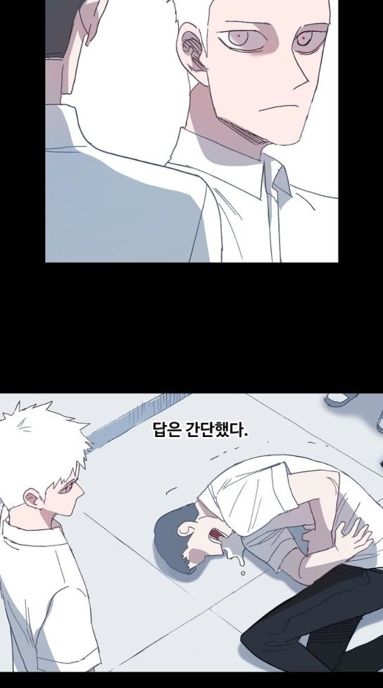 The Boxer Ch.9 p6
