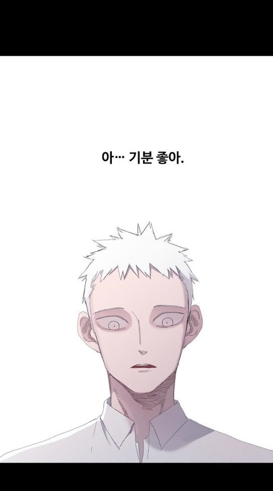 The Boxer Ch.9 p9