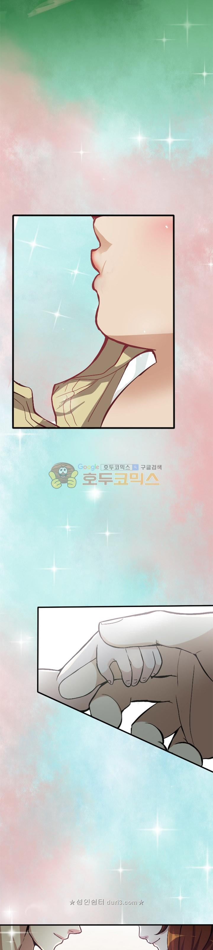 The Beginning After the End Ch.1 p2