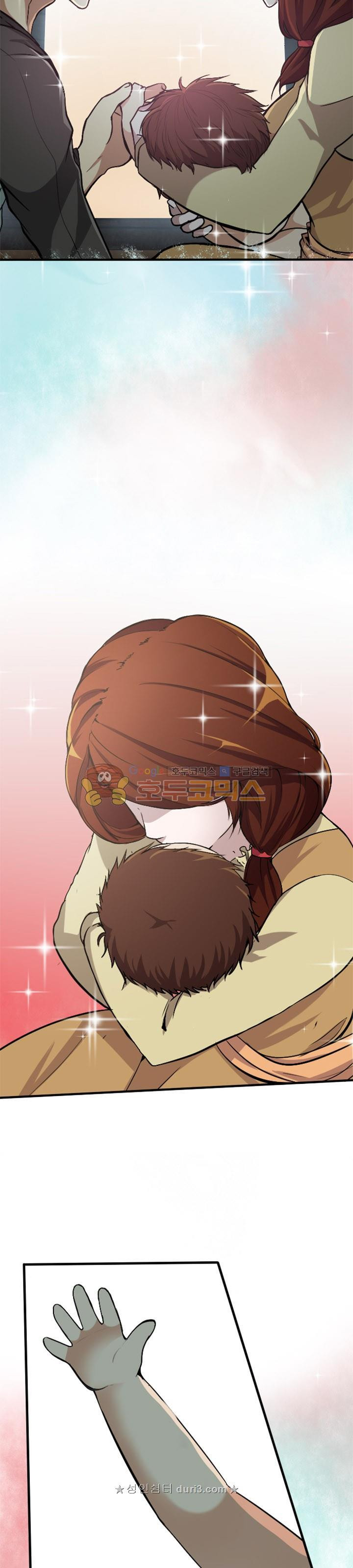 The Beginning After the End Ch.1 p3