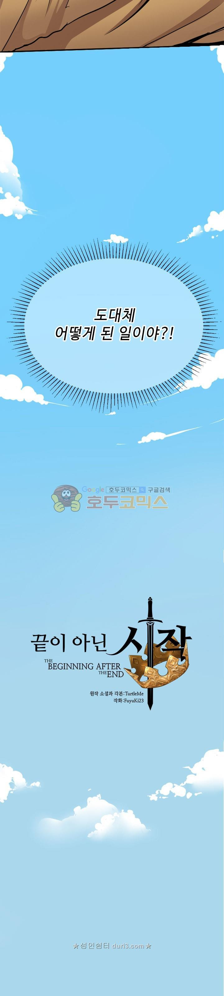 The Beginning After the End Ch.1 p5