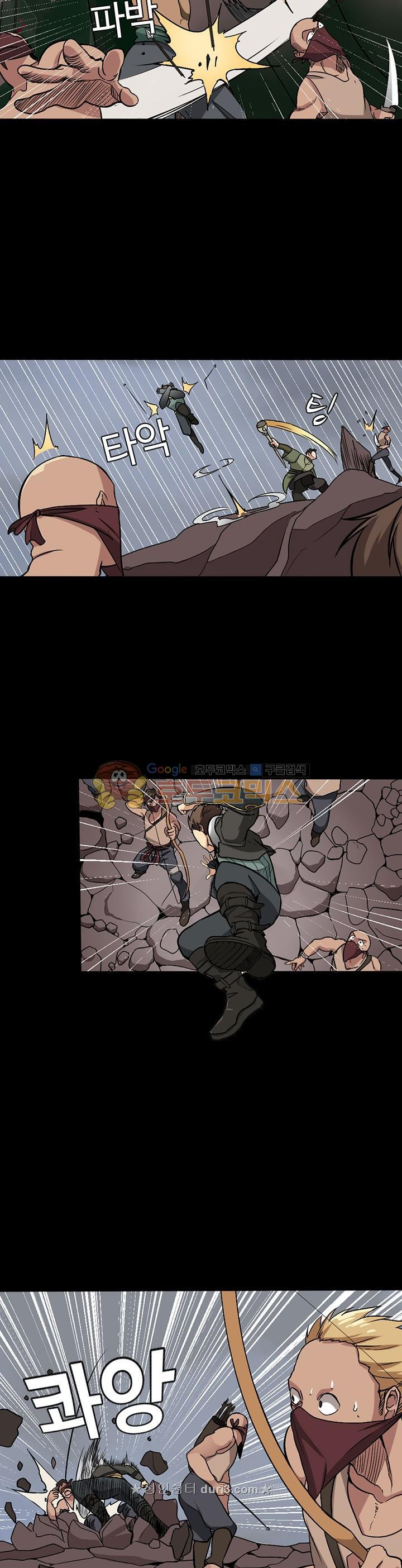 The Beginning After the End Ch.10 p11
