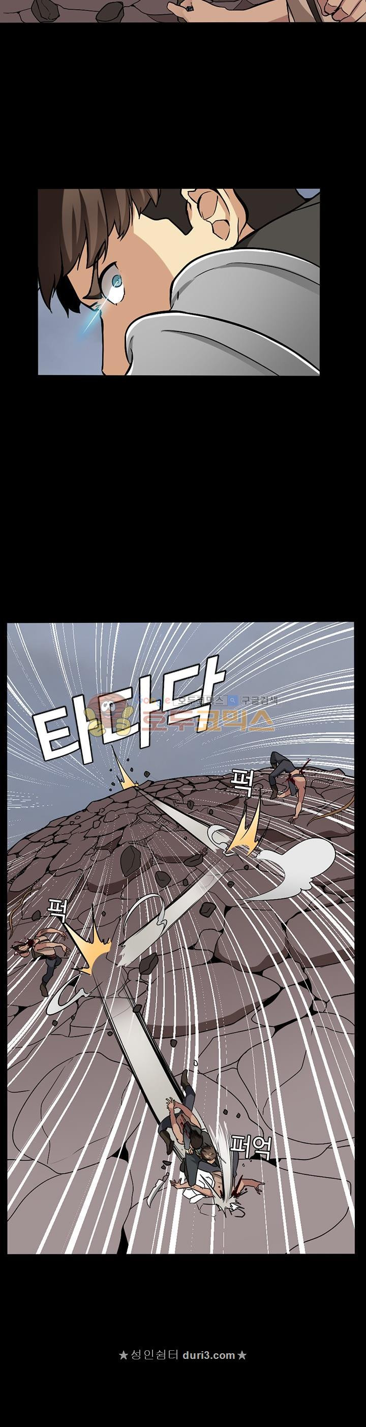 The Beginning After the End Ch.10 p12