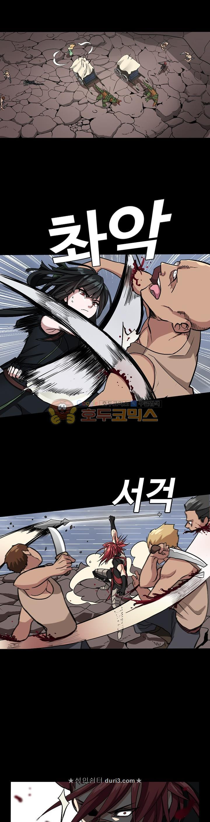 The Beginning After the End Ch.10 p15