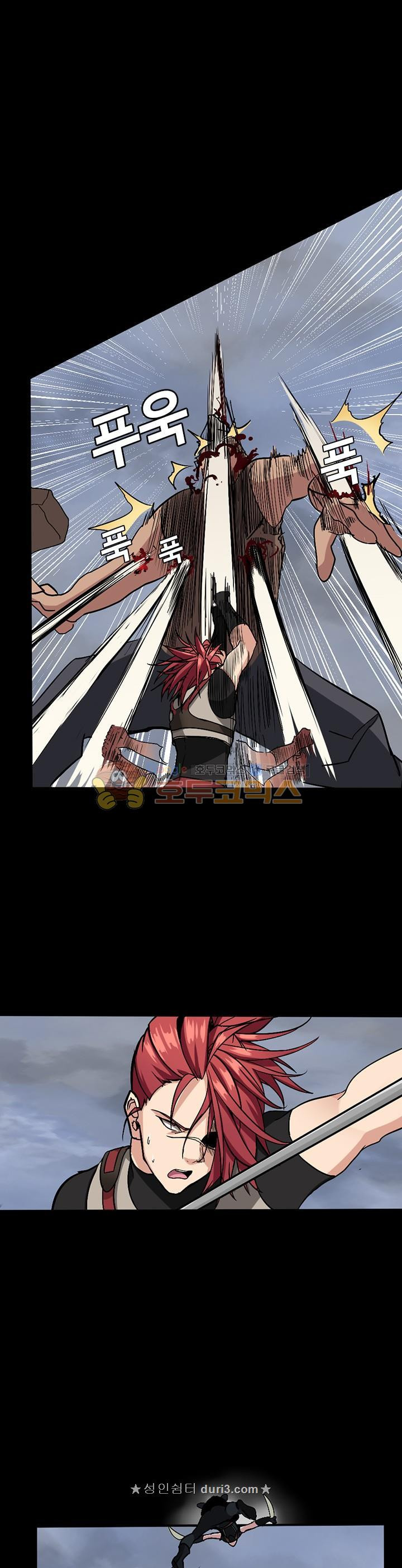 The Beginning After the End Ch.10 p17