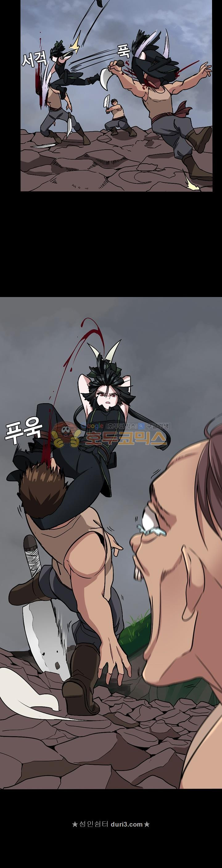 The Beginning After the End Ch.10 p18