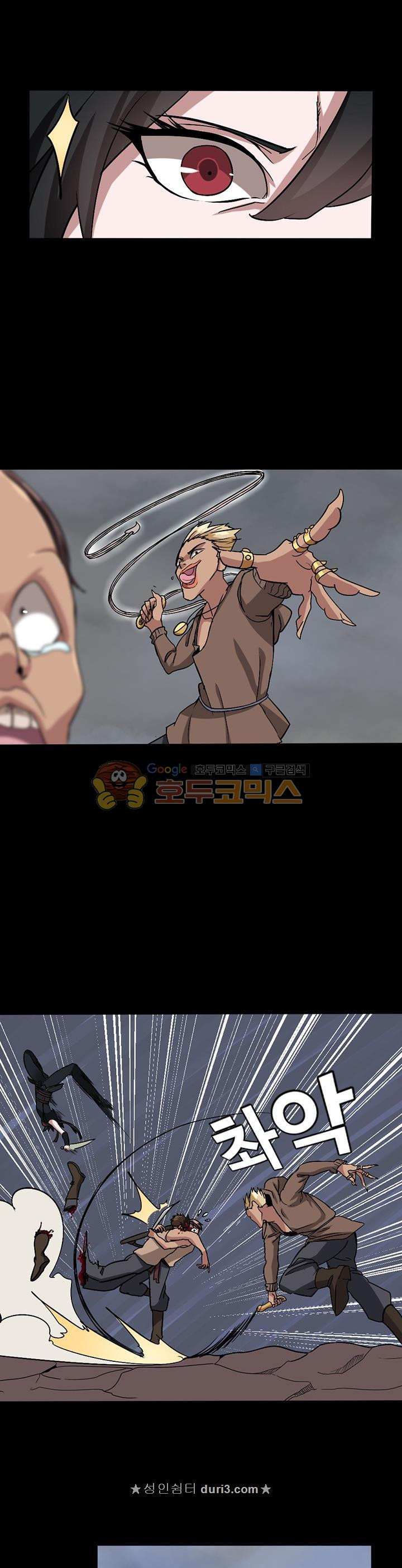 The Beginning After the End Ch.10 p19