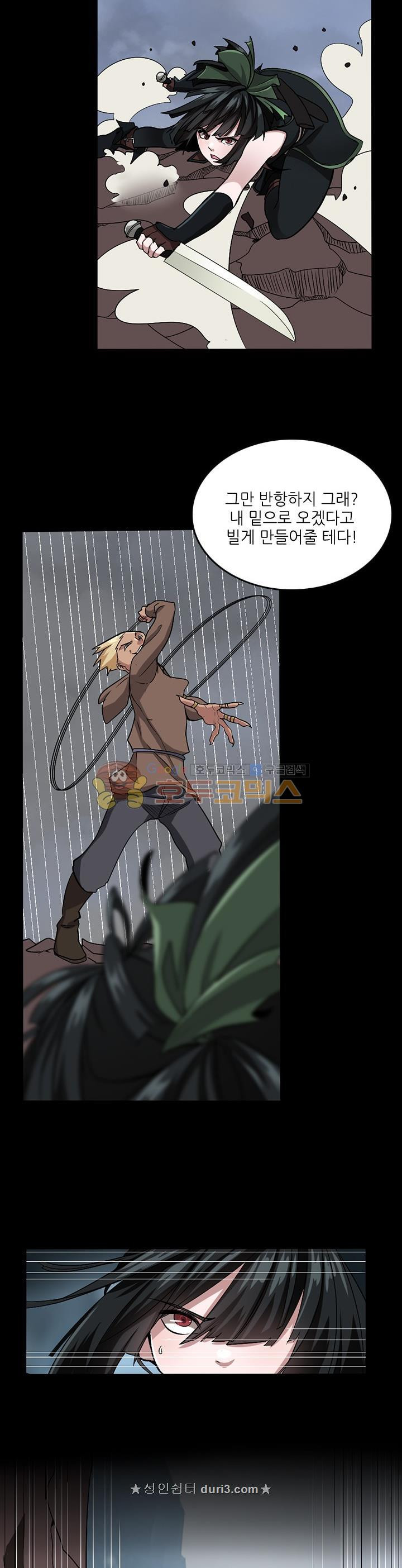 The Beginning After the End Ch.10 p20