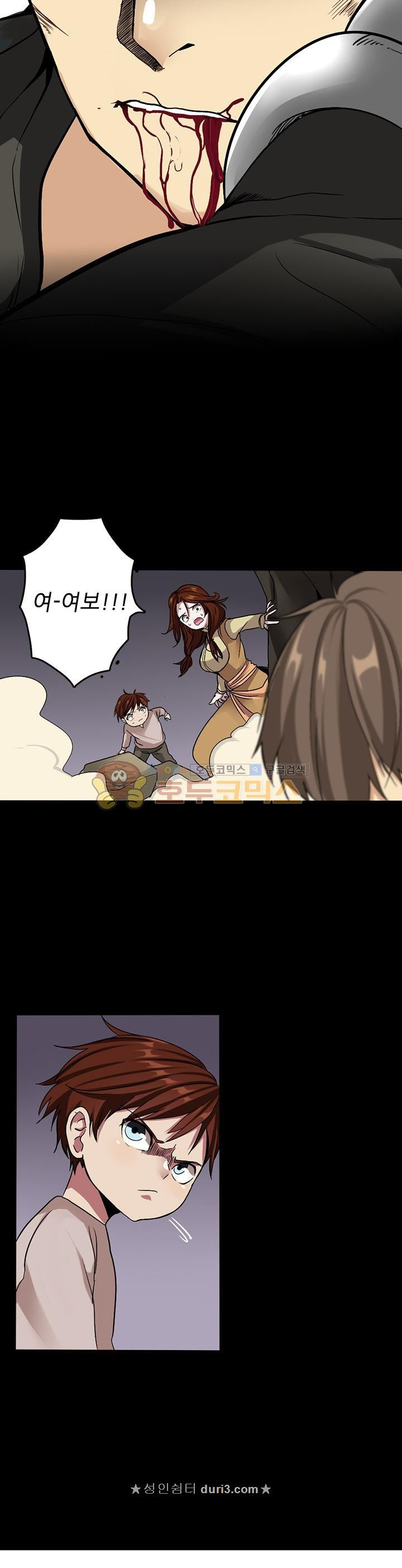 The Beginning After the End Ch.10 p24