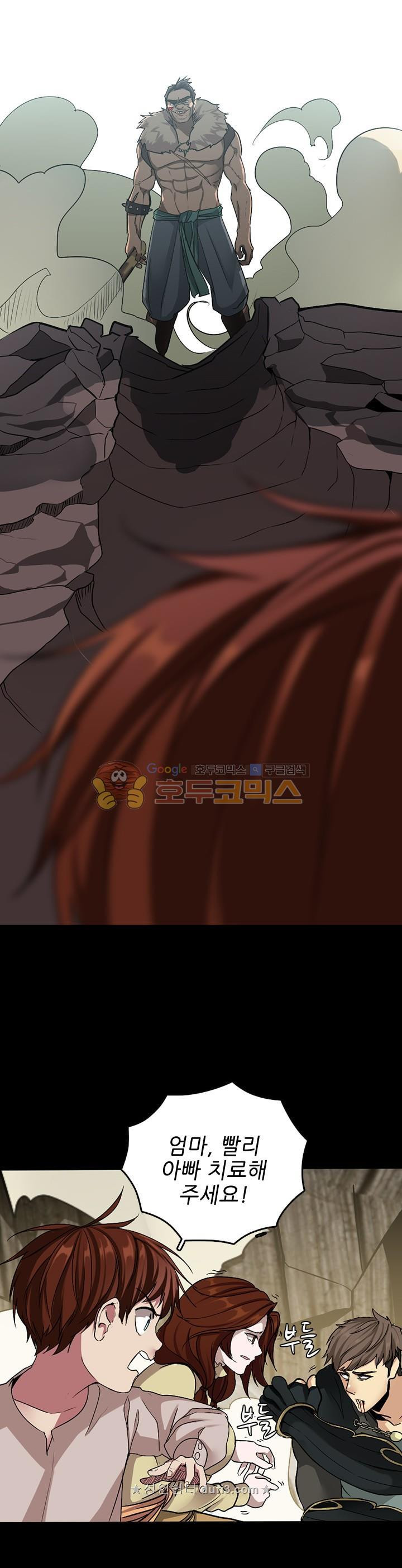 The Beginning After the End Ch.10 p25