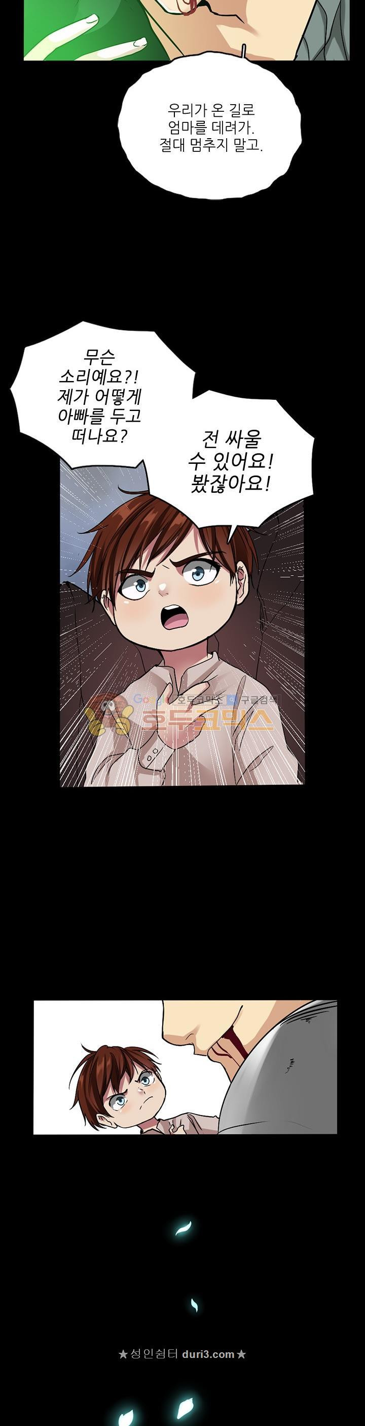 The Beginning After the End Ch.10 p28