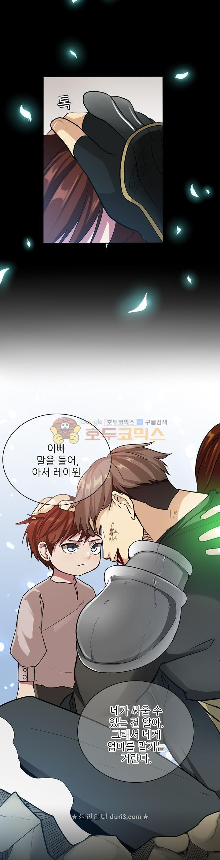 The Beginning After the End Ch.10 p29