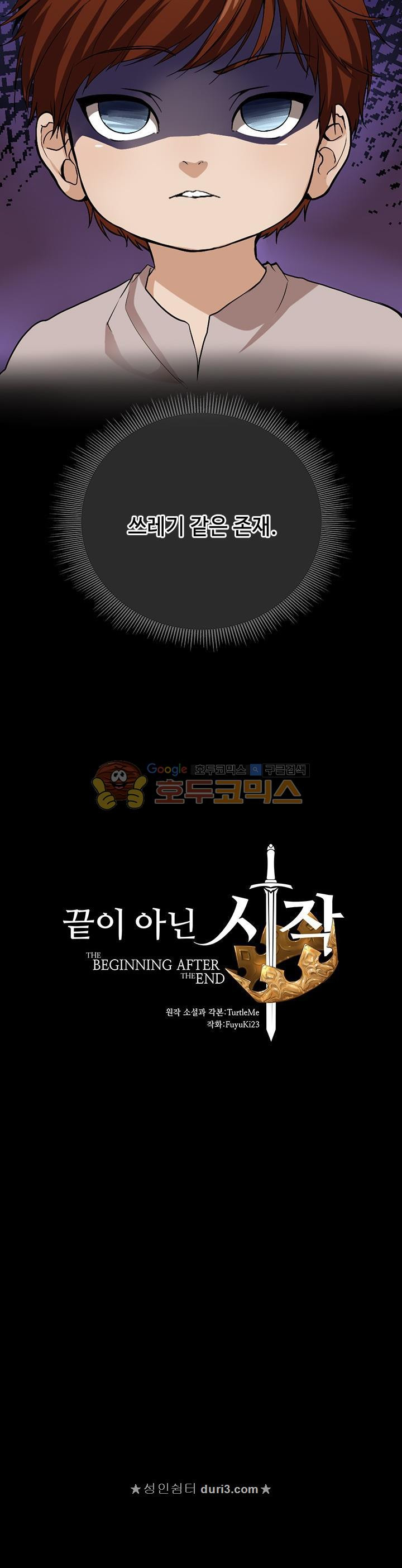 The Beginning After the End Ch.10 p3