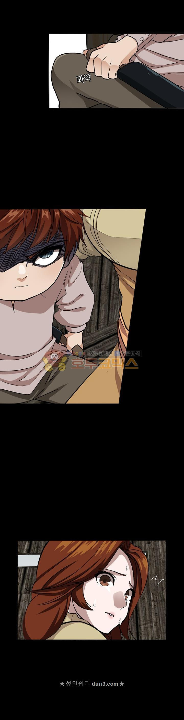 The Beginning After the End Ch.10 p4