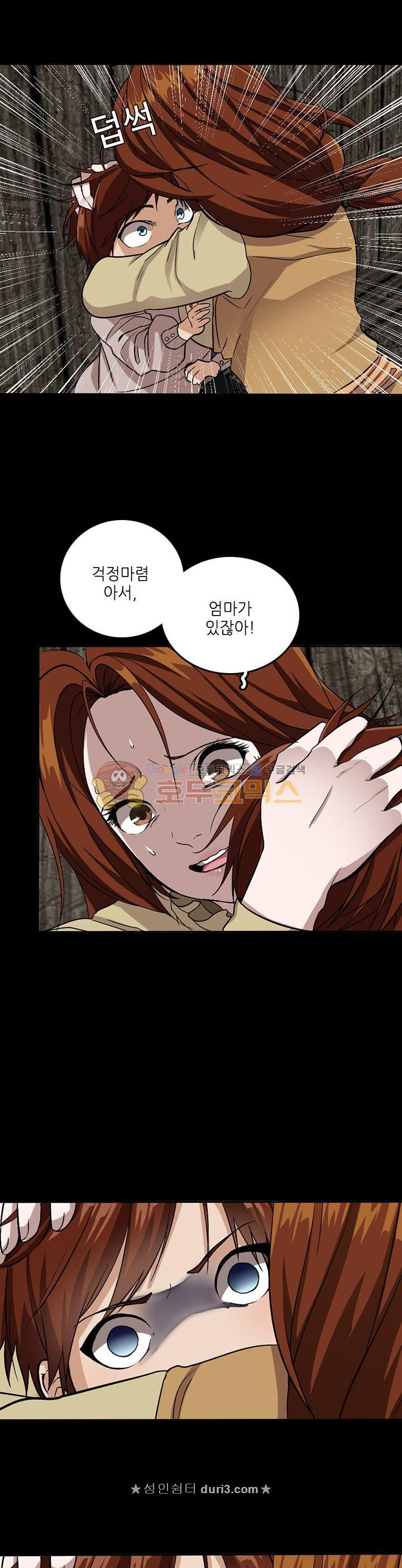 The Beginning After the End Ch.10 p5
