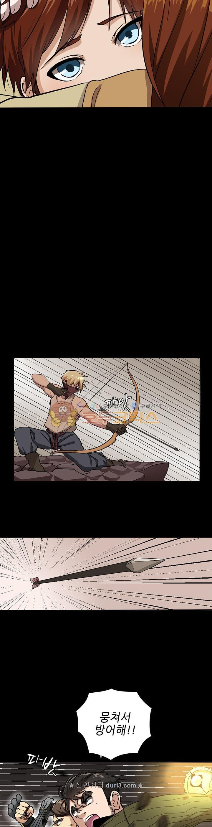 The Beginning After the End Ch.10 p6