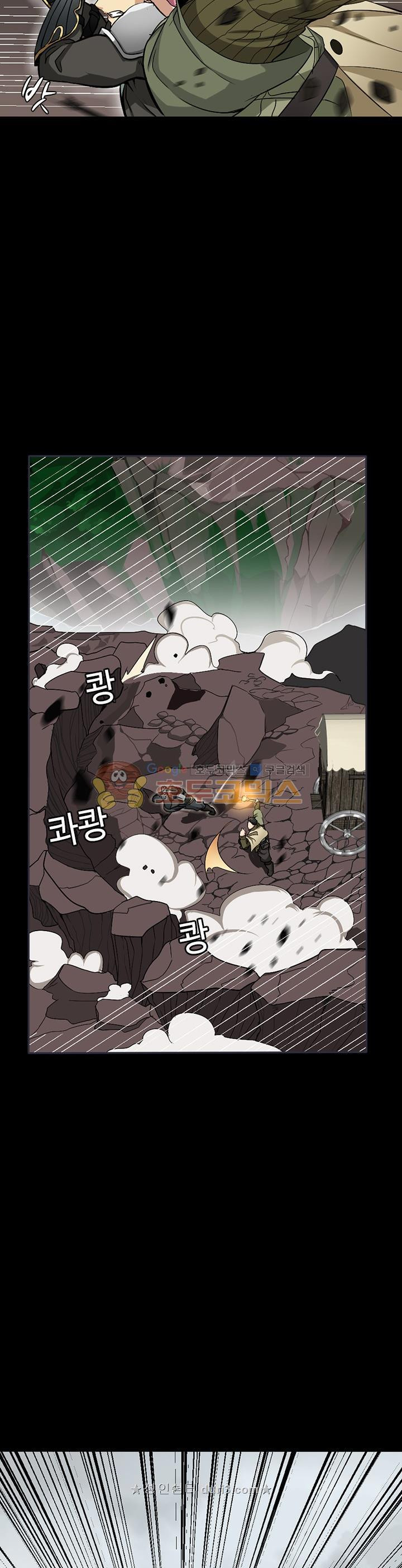 The Beginning After the End Ch.10 p7