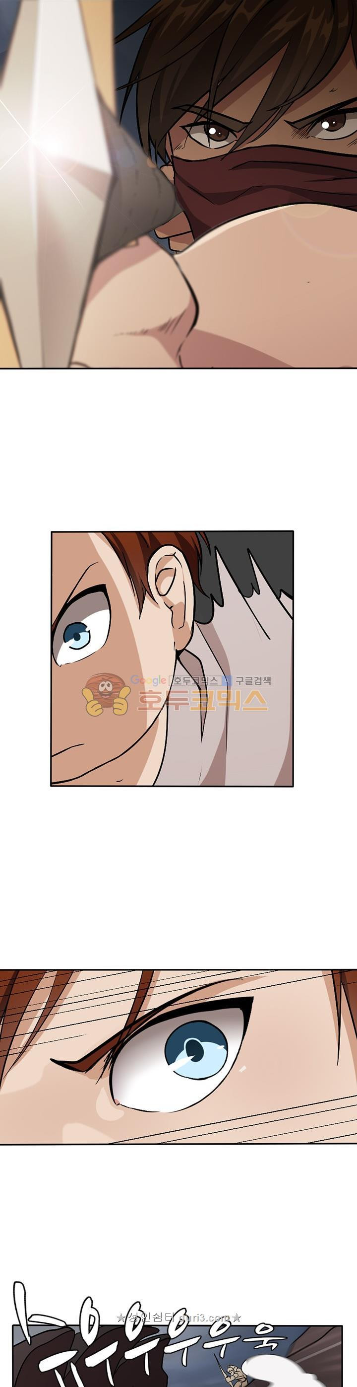 The Beginning After the End Ch.11 p10