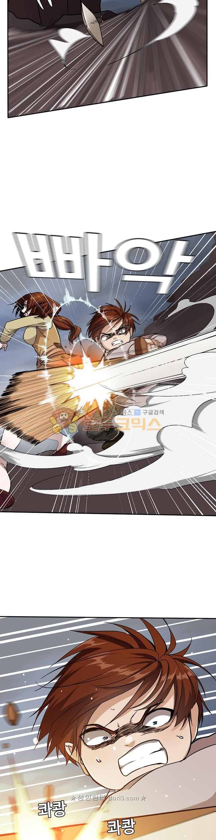 The Beginning After the End Ch.11 p11
