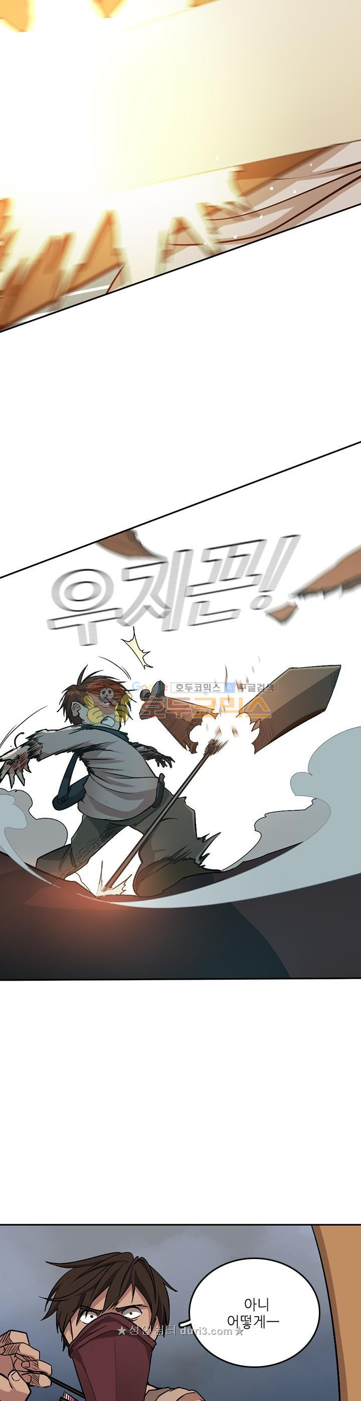 The Beginning After the End Ch.11 p12