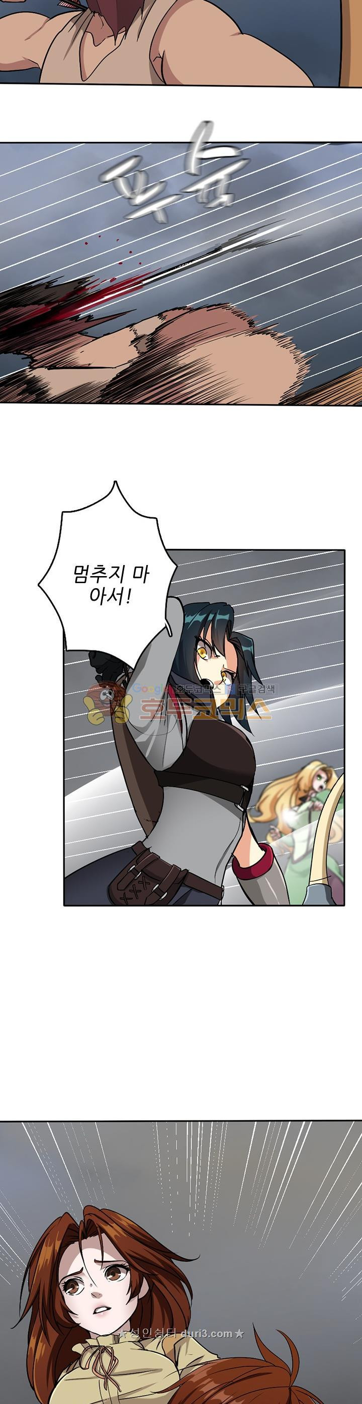 The Beginning After the End Ch.11 p13
