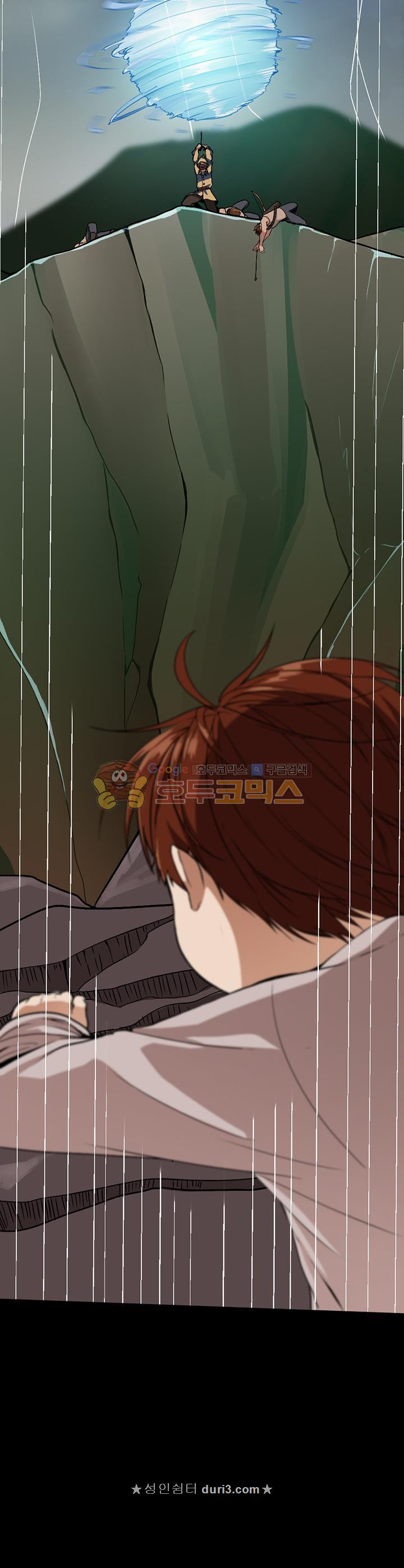 The Beginning After the End Ch.11 p19
