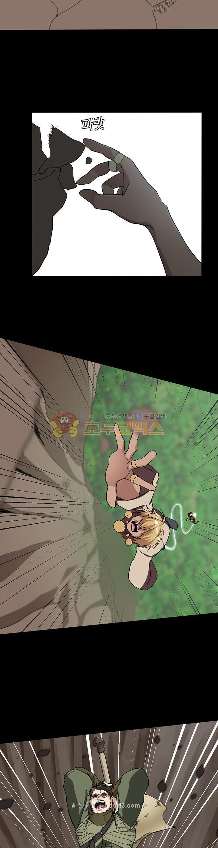 The Beginning After the End Ch.11 p27