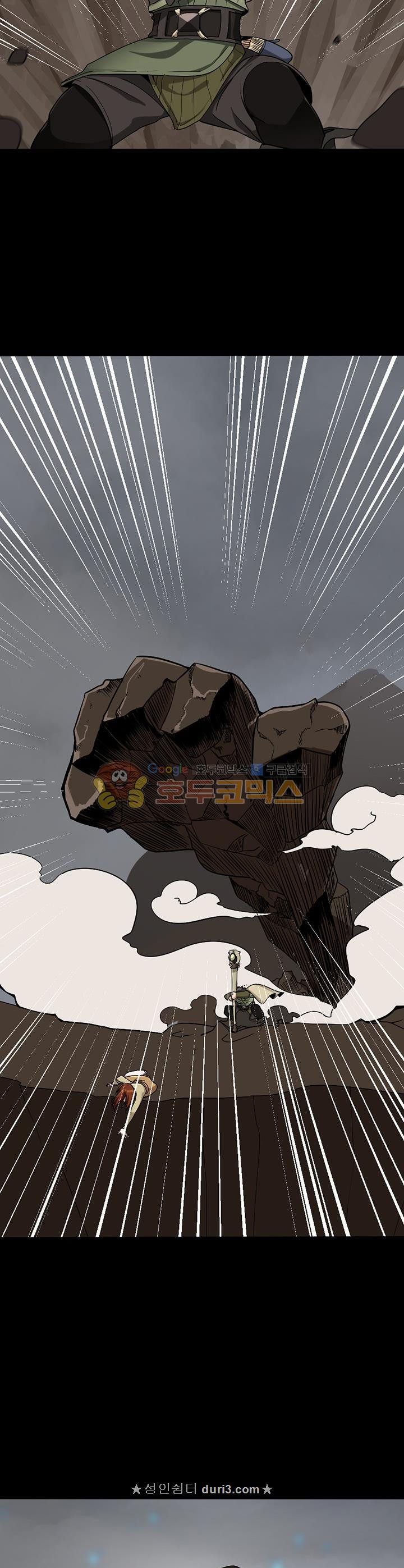 The Beginning After the End Ch.11 p28