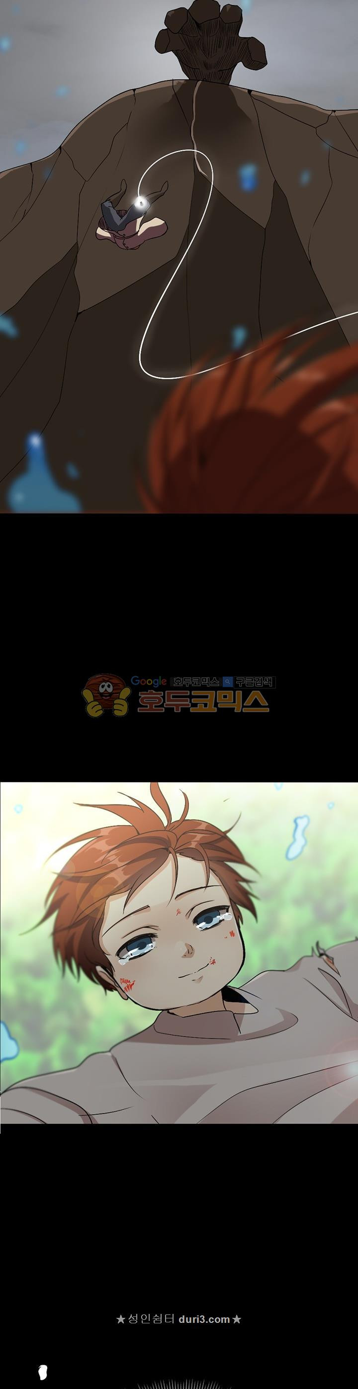 The Beginning After the End Ch.11 p29